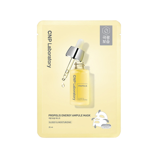 IU推荐CNP希恩派安瓶精华面膜维他命蜂胶舒缓水润提亮肤色10片装