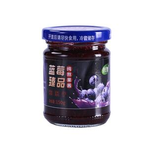 蓝莓果酱0脂95%纯熬果酱涂抹山药甜品早餐面包吐司无添加草莓果酱