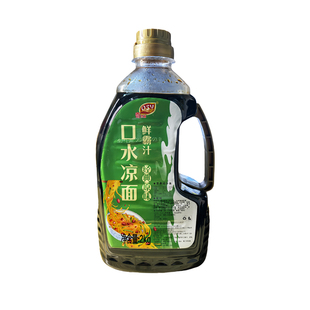 包邮奇思源口水凉面鲜霸汁调料鲜味汁口水鸡丝凉皮专用调味料2kg