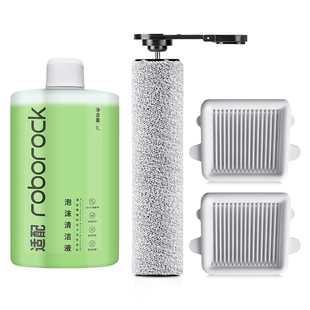 适用于石头A30ProUltra泡沫清洁液洗地机配件耗材地面地板清洁剂