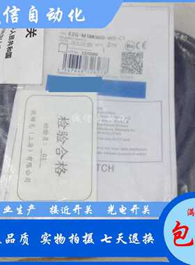 议价E2G-M18KS07-M30KS10-M12KN08-M18KN14-M30KN20-WS-WP-D1-D2-