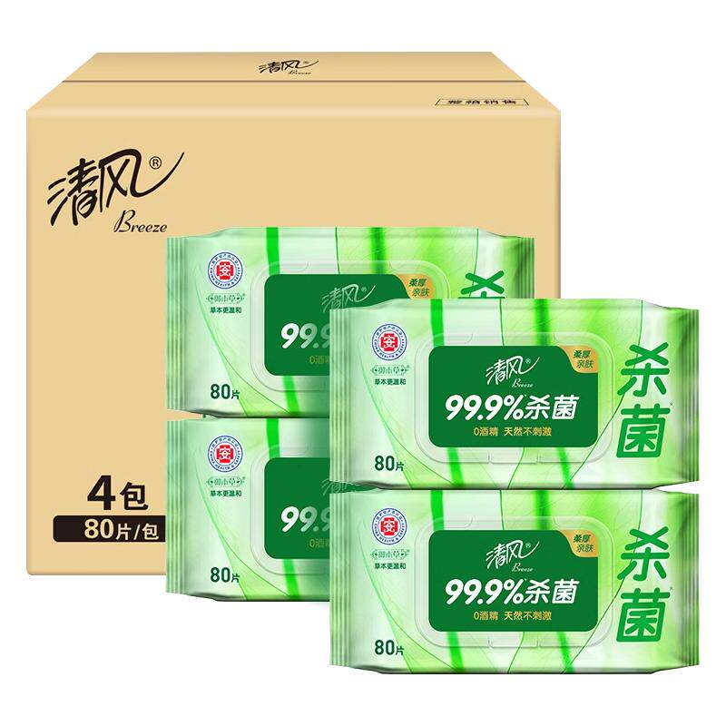 清风御本草湿巾80片8包