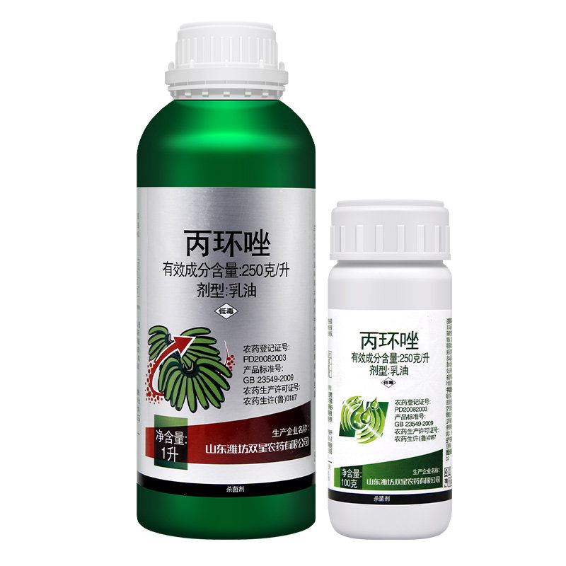 丙环唑25%双星农药杀菌剂