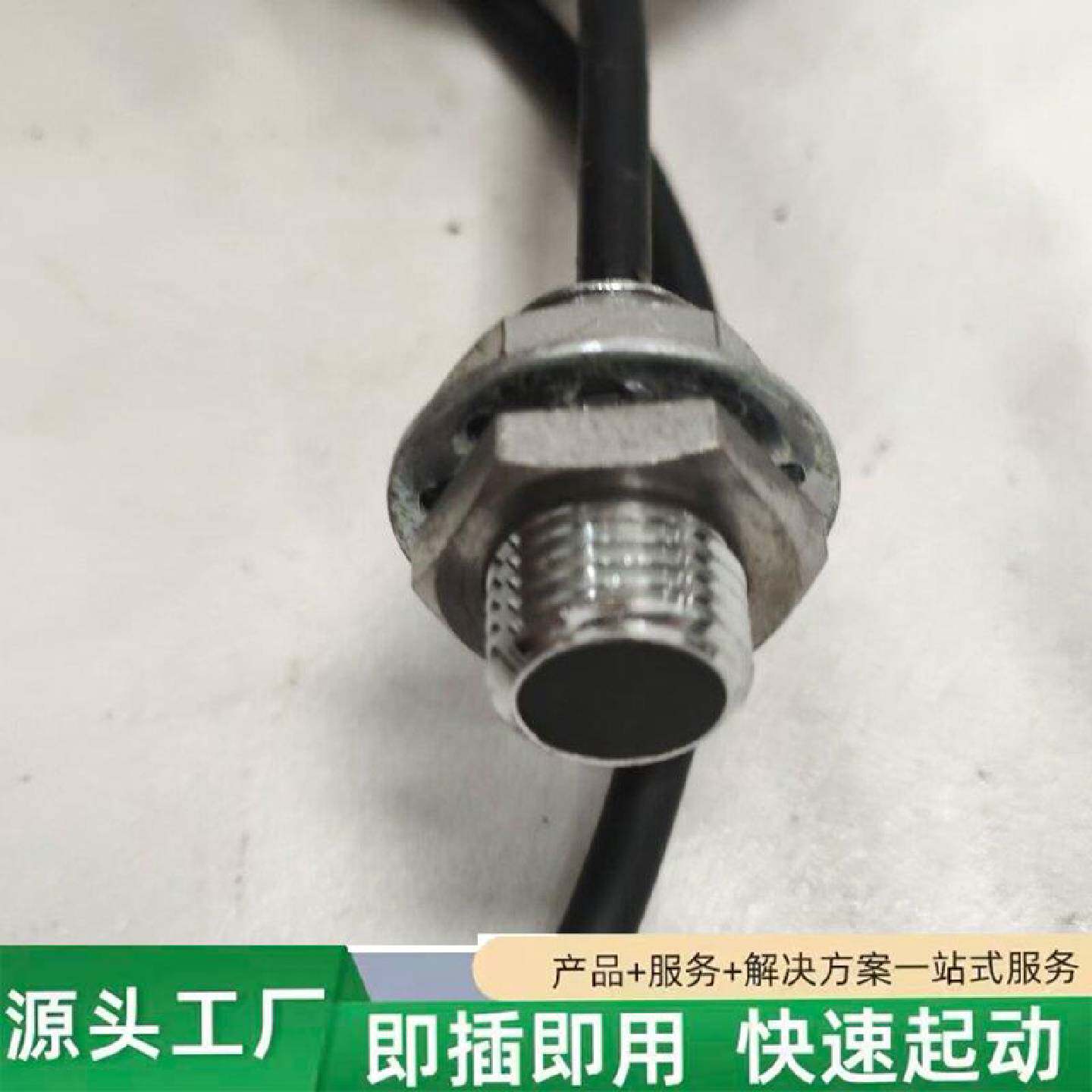 非标价基恩士KEYENCEEM010接近开关修理