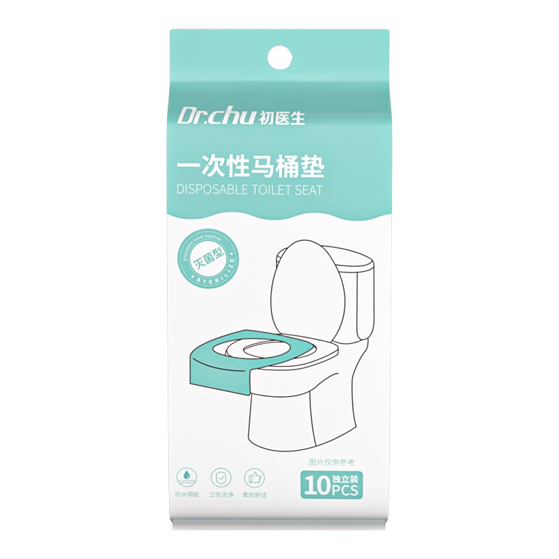 一次性马桶垫下单即送隔脏马桶罩
