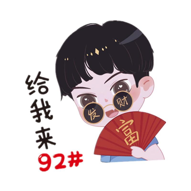 可爱卡通油箱盖防水防晒贴纸