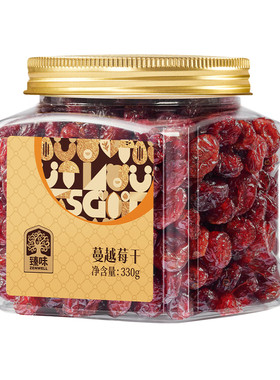 蔓越莓干330g整粒进口原料