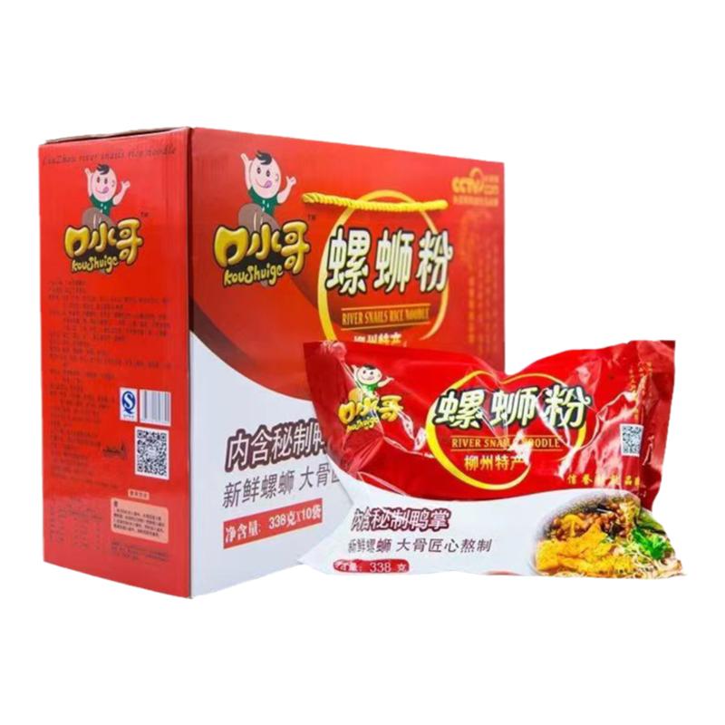 口水哥正宗柳州螺蛳粉原味带鸭脚
