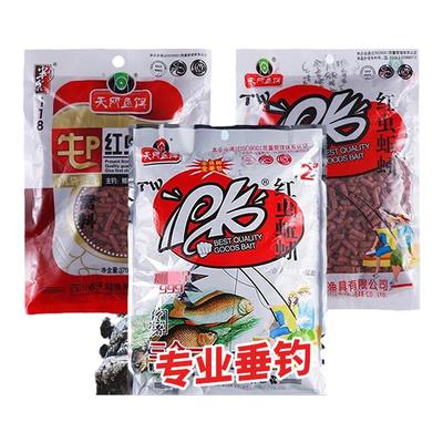 天网pk红虫蚯蚓颗粒889鲮鱼窝料