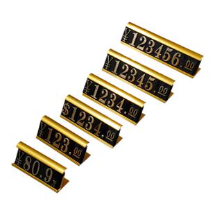 价格牌玉器翡翠大件商品标价牌 座式展示广告标牌 万字克字展示用品特价贴烟酒展示架立式手机红酒标签金属A3