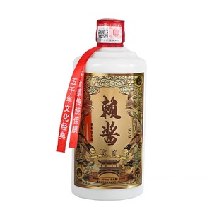 赖酱1979酱香型53度10年老酒年份酒纯粮食大曲坤沙酒