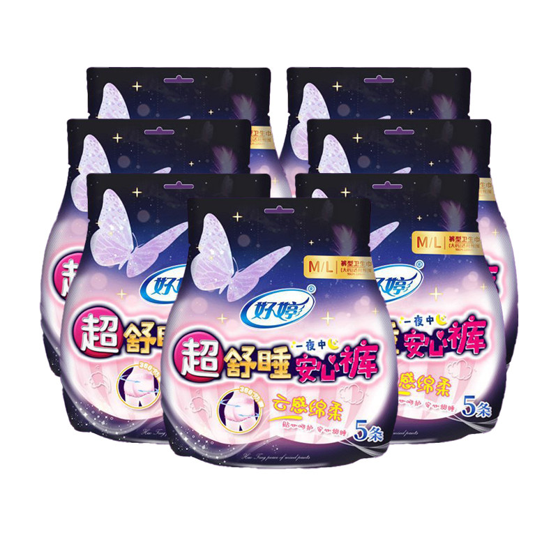 好婷经期超薄防漏安心裤