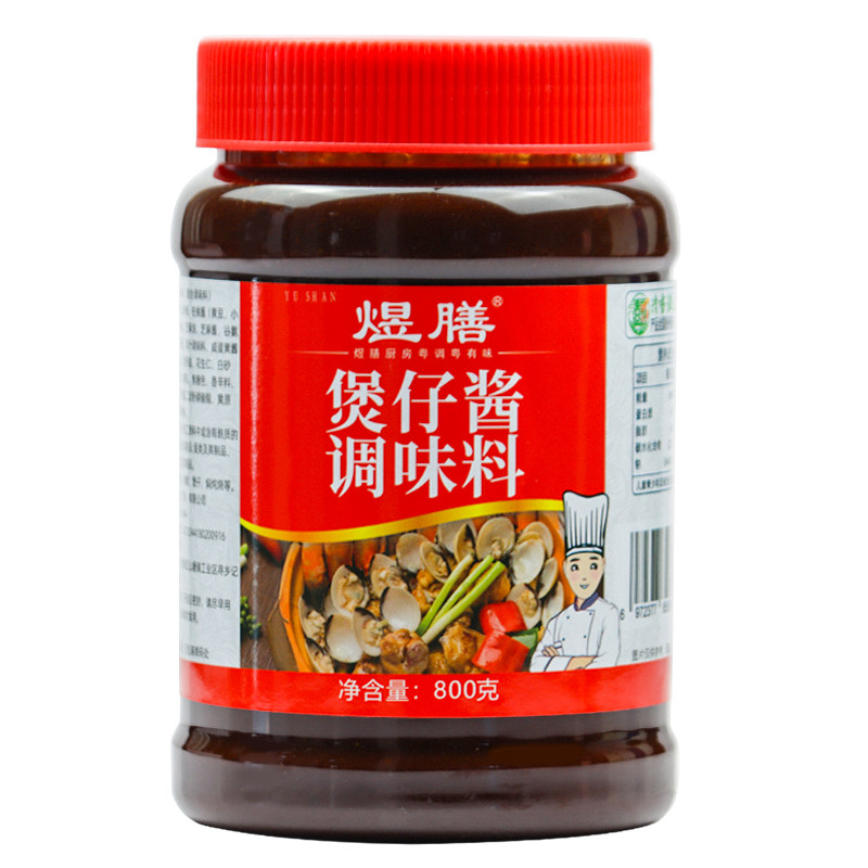 煲仔酱腊味煲仔饭配料