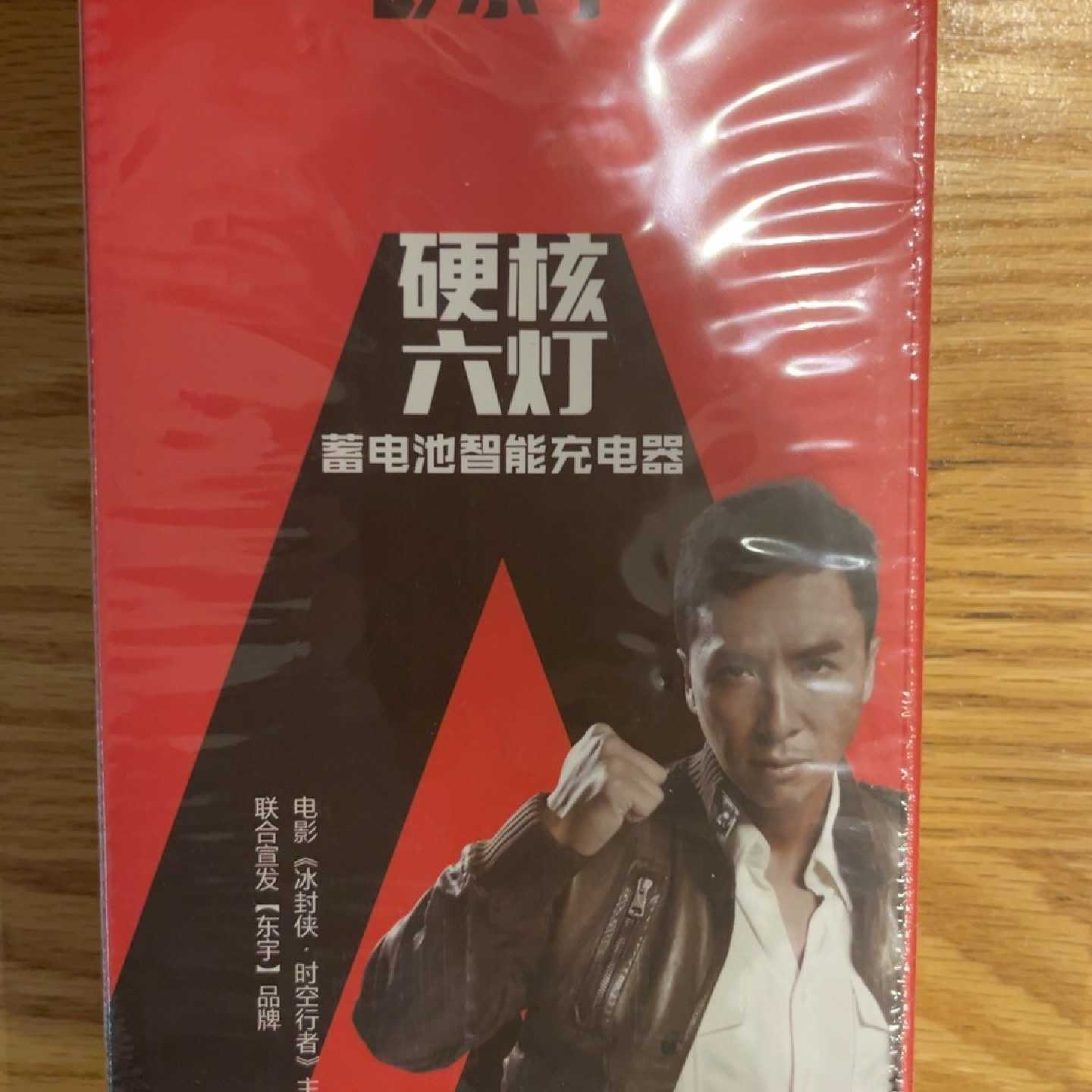 【请询价】全新东宇48V2A铅酸蓄电池智能充电器适用12Ah大容量电