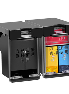 裕品原装适用惠普2130墨盒HP DeskJet 2130喷墨打印机专用HP2130彩色803墨盒可加墨DJ2130黑色连供连喷墨水盒