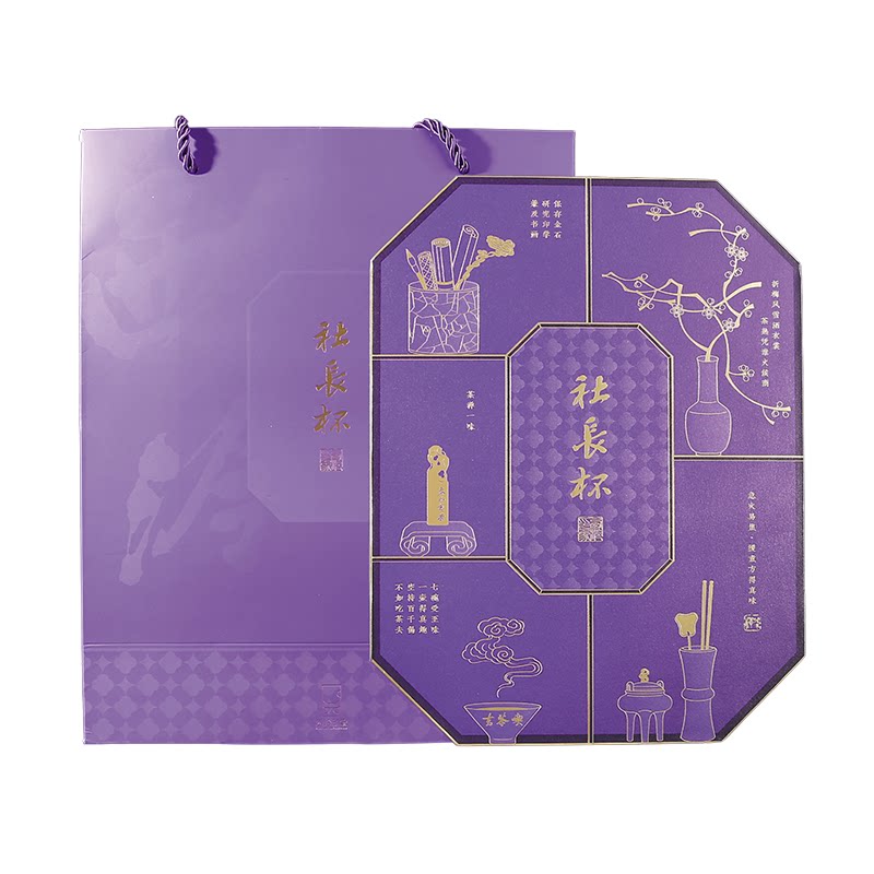 西泠印社茶杯社长杯礼盒