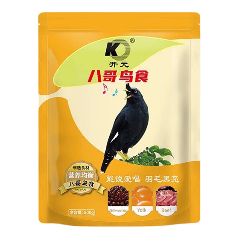 开元八哥鹩哥乌鸫提性营养鸟粮