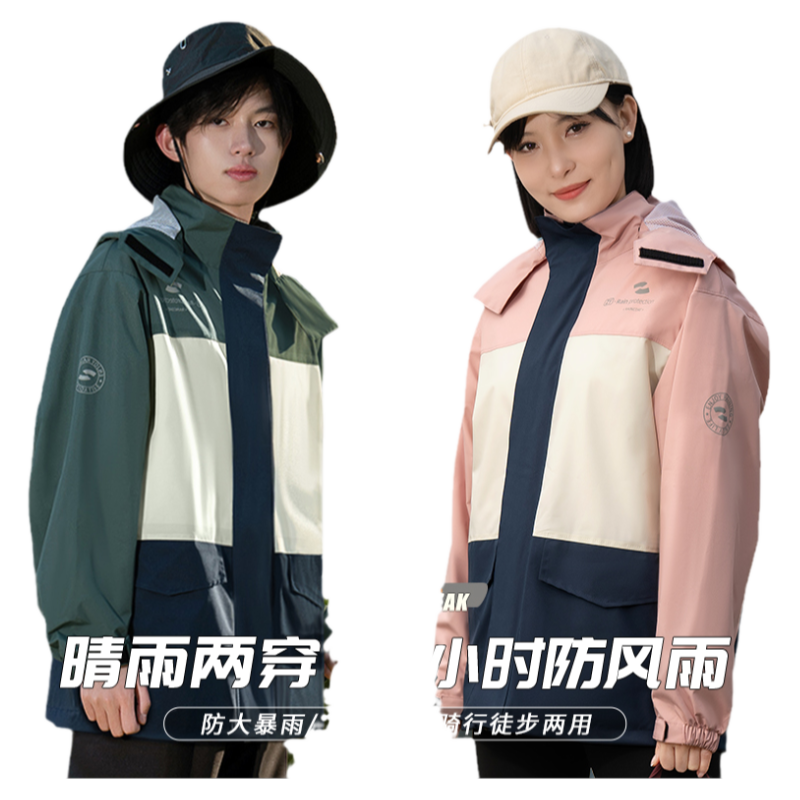 雨衣雨裤套装男女款全身防暴雨户外徒步电动摩托车冲锋衣防水外套