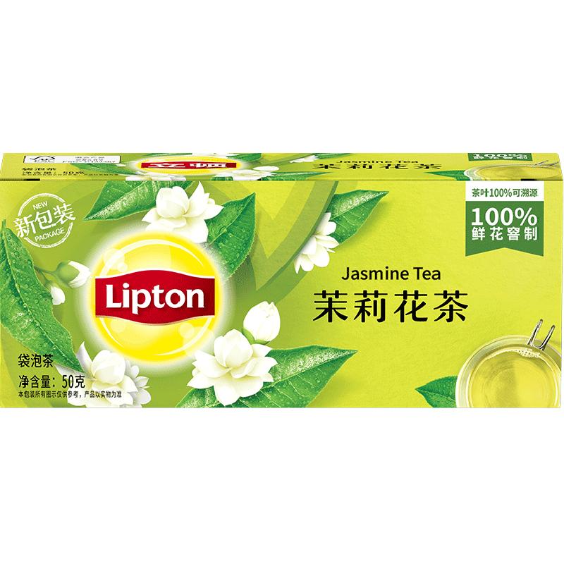 立顿茉莉花茶袋泡茶花香鲜爽怡人快速出味冷泡茶茶包办公室下午茶