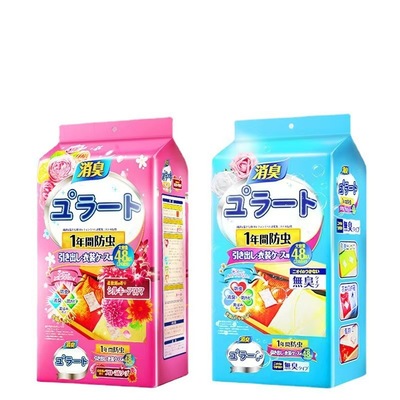 花香樟脑丸衣柜除味防虫防霉