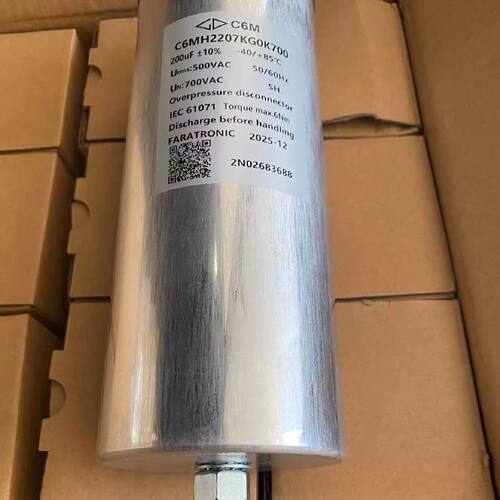 法拉C6MH2207KG0K700薄膜电容器，200uF 5
