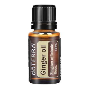 正品doTERRA多特瑞生姜单方精油官网驱寒祛湿暖宫泡脚按摩精油15m