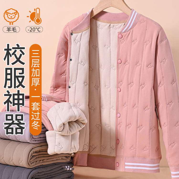 初中生加绒加厚保暖内衣套装青少年男秋衣秋裤套装女大童校服神器