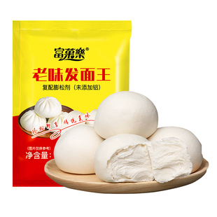 老味发面王发面旺发酵母粉老面味发面宝家用小包益生菌高活性干孝