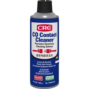 CRC精密电器清洁电子清洁剂手柄漂移修复主板手机清洗剂PR02016C