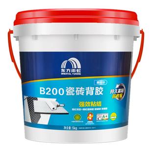 雨虹背胶瓷砖墙砖玻化砖强力桶装高强背涂粘接剂胶泥5kg