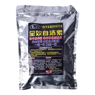 洗车店浓缩自洁素粉母料兑水20L免擦拭洗车液轮毂钢圈去污清洗剂