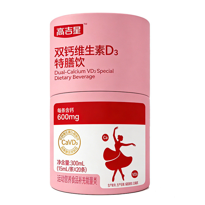高吉星哺乳期牛乳钙VD3
