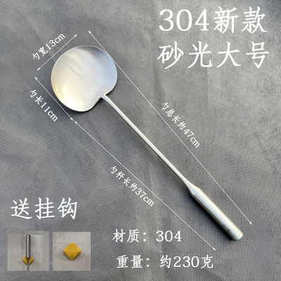 炒菜勺子锅铲304不锈钢铲子汤勺贵州厨师家用打菜勺长柄厨具炒勺