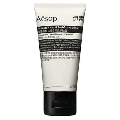 Aesop伊索摩洛哥橙花须后护肤乳