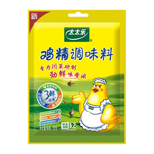 太太乐三鲜鸡精煲汤炒菜汤料火锅替代味精盐家用厨房鸡粉调味料等