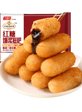 千味央厨红糖爆浆糍粑半成品油炸小吃食品糕点同款糯米油条食物