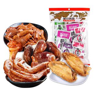 优之良品 矶烧大募集250g 咸香即食卤味鸡鸭特产小吃网红休闲零食