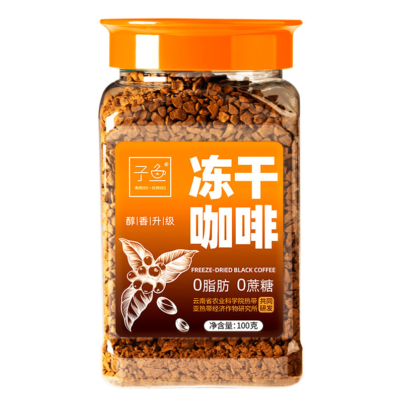云南冻干黑咖啡0脂0蔗糖中深烘焙美式冷萃提神400次速溶咖啡100克