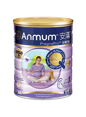 Anmum安满孕妇粉怀孕期奶粉800G