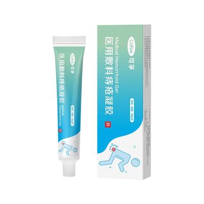 可孚医用卡波姆凝胶敷料痔疮膏
