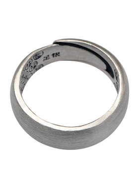 自在缘保真足银999戒指