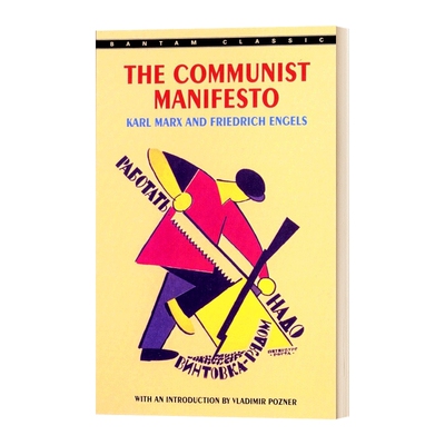正版现货 共产党宣言 英文原版历史读物 The Communist Manifesto  马列主义经典 马克思恩格斯 全英文版 进口英语书籍
