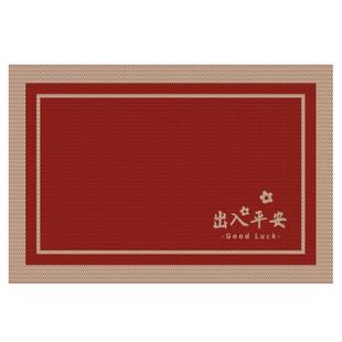 入户地垫门垫进门地毯门口脚垫2025新款家用出入平安门厅防滑垫子