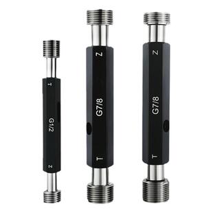 G管螺纹塞规公制牙直管螺纹塞规DN管螺纹规管螺纹通止规G1/41/2