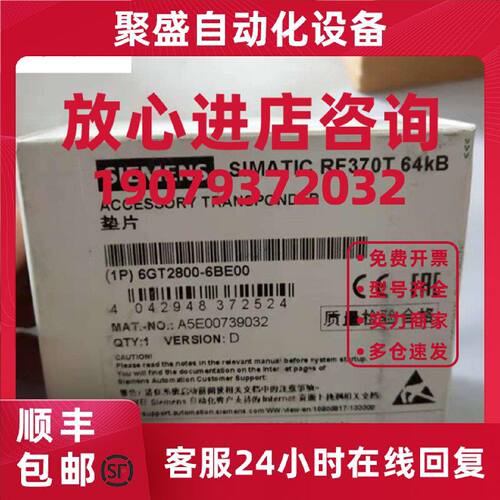 议价6GT2800-6BE00西门子RF300 收发器6GT2 800-6BE00 6GT28006BE