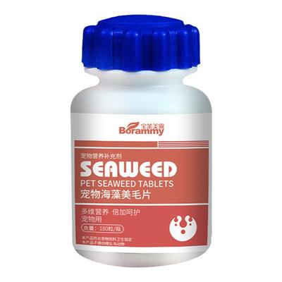 宝莱美露狗狗猫咪宠物海藻美毛片卵磷脂泰迪比熊金毛鱼油固爆毛粉