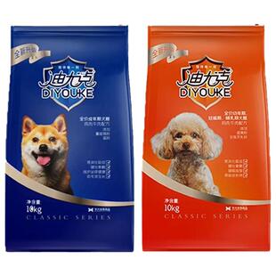 迪尤克全价狗粮成犬/幼犬鸡肉牛肉10kg萨摩耶贵宾金毛德牧松狮