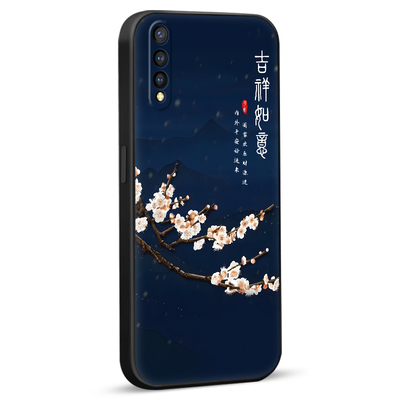秋昊适用于vivoy7s网红新款v1931a文字创意v1931t接财运vivoz5好寓意手机壳v1921a轻奢丫7s山水男女6.38寸软