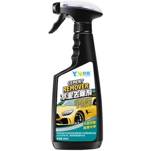 水泥克星汽车清洗剂清洁车身玻璃强力去除水泥混凝土溶解剂洗车液