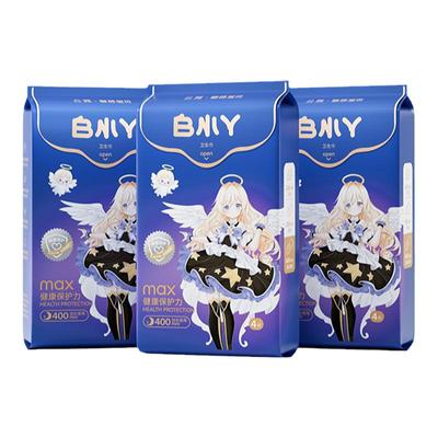 碧芭宝贝云霓白小丫夜用卫生巾